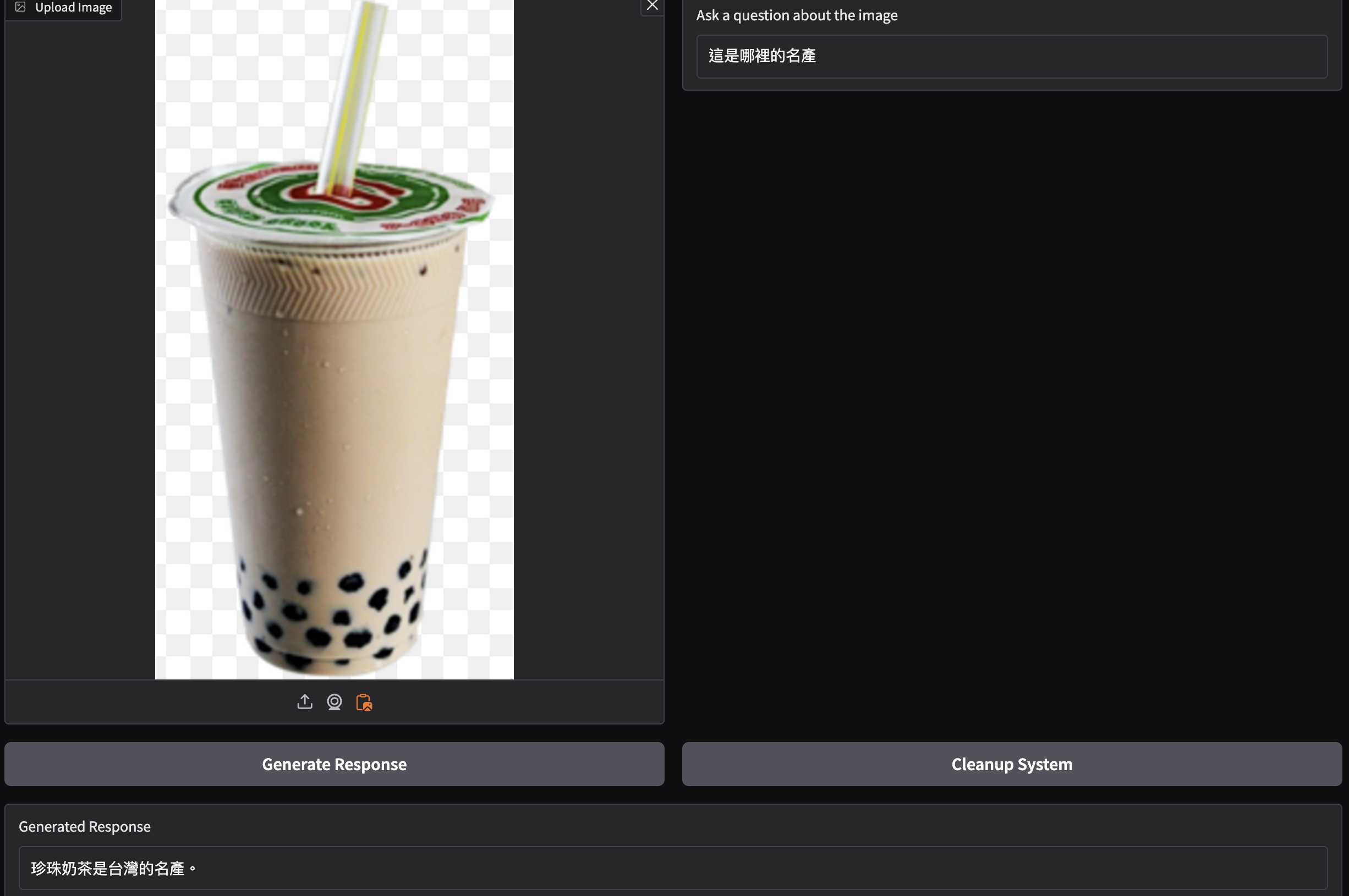 Model output for bubble tea image
